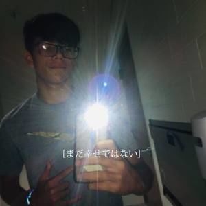 Meet your Posher, Elijah